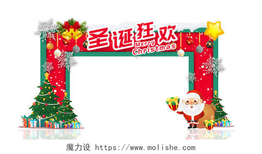 红色卡通圣诞狂欢节日门头拱门圣诞门头拱门
